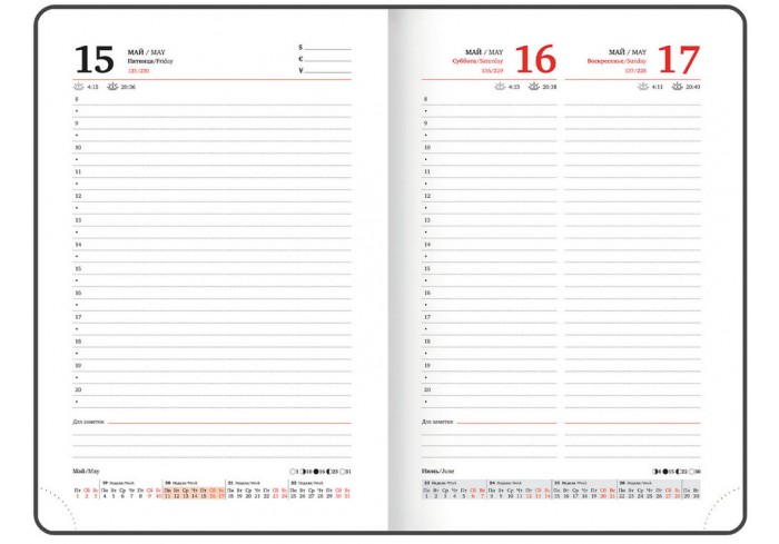 Ежедневник датированный 2026, А5, 138х213 мм, BRAUBERG 
