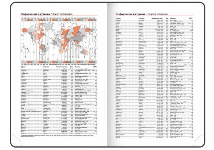 Ежедневник датированный 2026, А5, 138х213 мм, BRAUBERG 