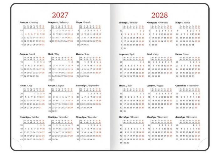Ежедневник датированный 2027, А5, 138х213 мм, BRAUBERG 
