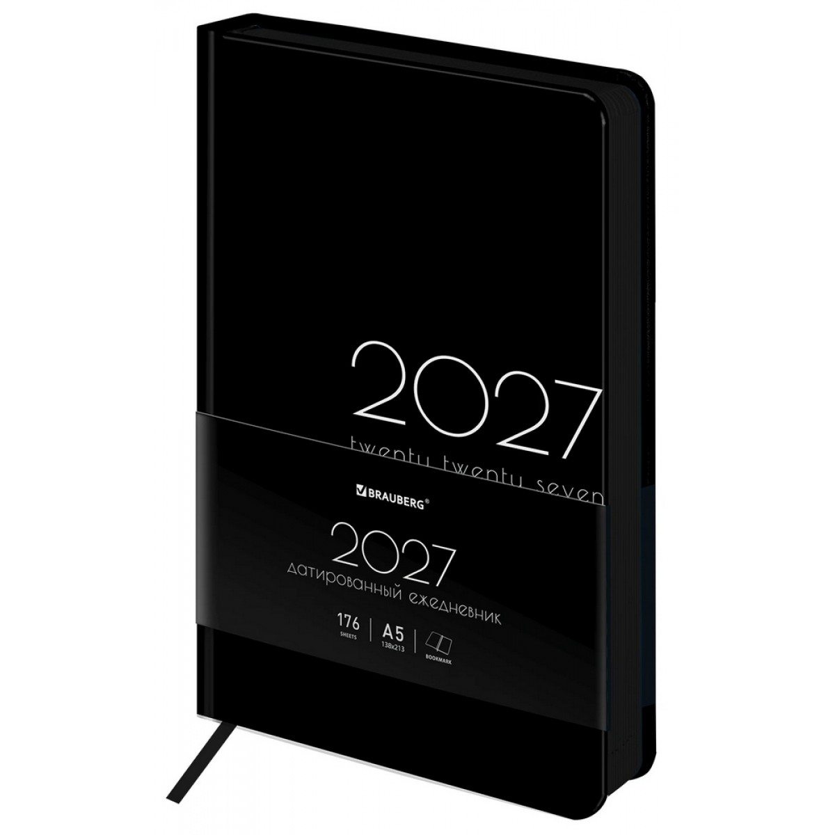 Ежедневник датированный 2027, А5, 138x213 мм, BRAUBERG 