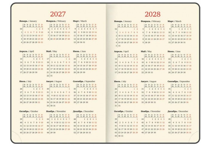 Ежедневник датированный 2027, А5, 138х213 мм, BRAUBERG 
