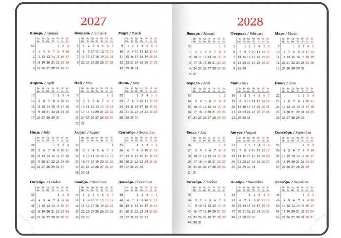 Ежедневник датированный 2027, А5, 138х213 мм, BRAUBERG 