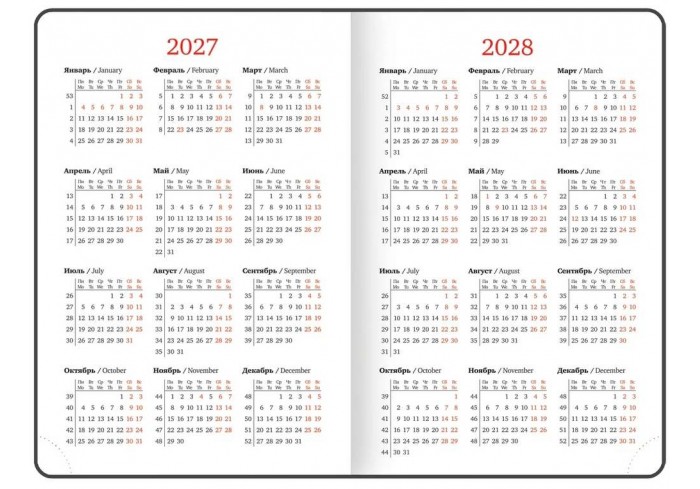 Ежедневник датированный 2027, А5, 138х213 мм, BRAUBERG 