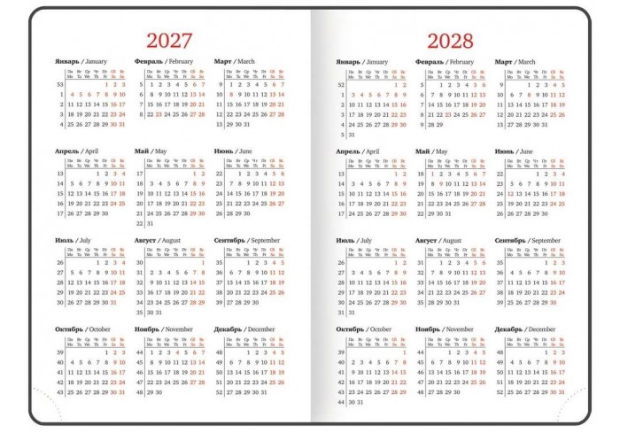 Ежедневник датированный 2027, А5, 138х213 мм, BRAUBERG 