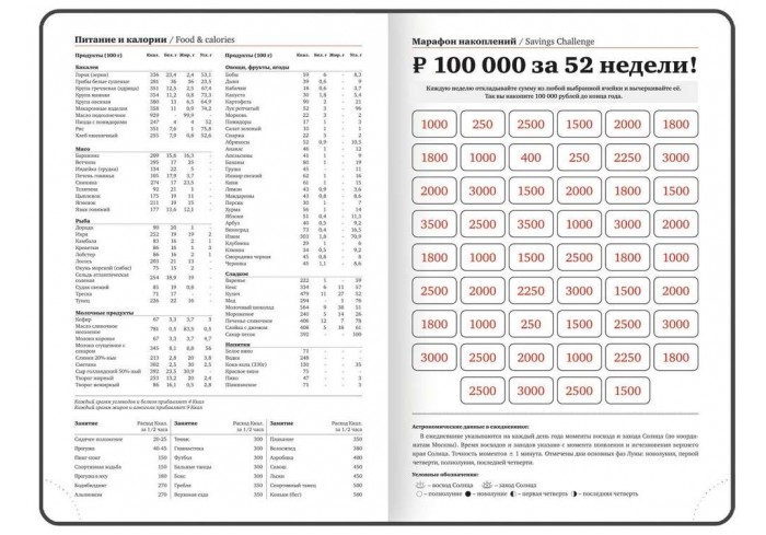 Ежедневник датированный 2027, А5, 138х213 мм, BRAUBERG 