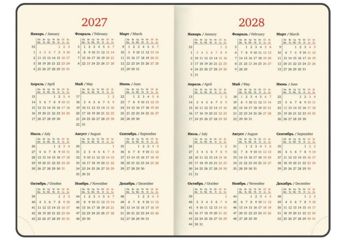 Ежедневник датированный 2027, А5, 145х213 мм, BRAUBERG 