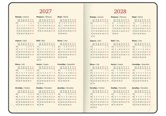 Ежедневник датированный 2027, А5, 145х213 мм, BRAUBERG 