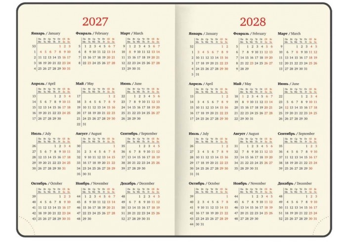 Ежедневник датированный 2027, А5, 145х213 мм, BRAUBERG 