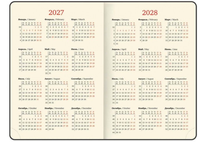 Ежедневник датир. 2027, А5, 176л,145х213мм, BRAUBERG 