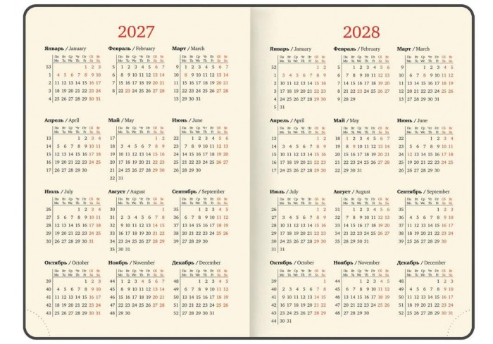 Ежедневник датированный 2027, А5, 151х213 мм, BRAUBERG 