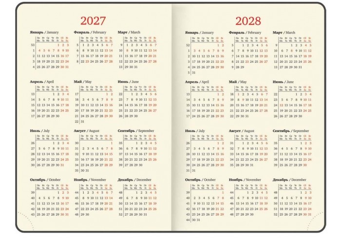 Ежедневник датированный 2027, А5, 151х213 мм, BRAUBERG 