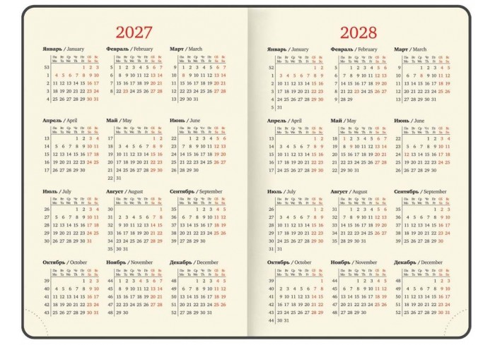 Ежедневник датированный 2027, А5, 151х213 мм, BRAUBERG 