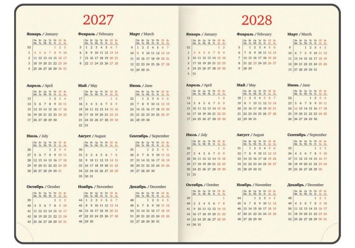 Еженедельник датированный 2027, А5, 145х215 мм, BRAUBERG 