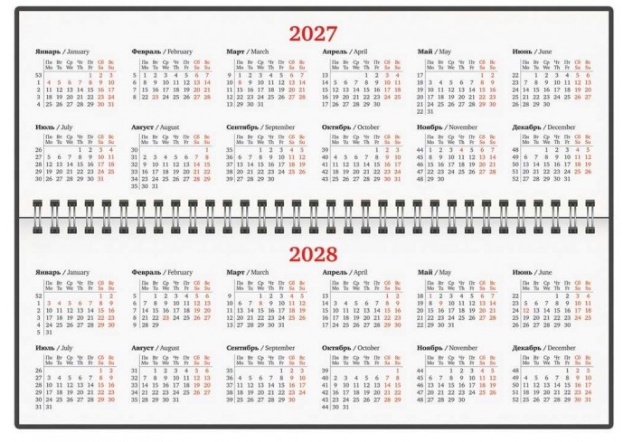Планинг датированный 2027, 305х140 мм, BRAUBERG 