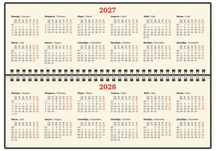Планинг датированный 2027, 305х140 мм, BRAUBERG 