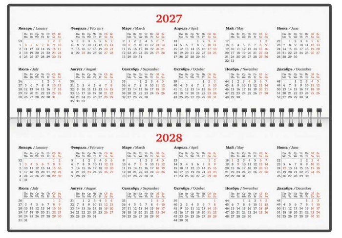 Планинг датированный 2027, 305х140 мм, BRAUBERG 
