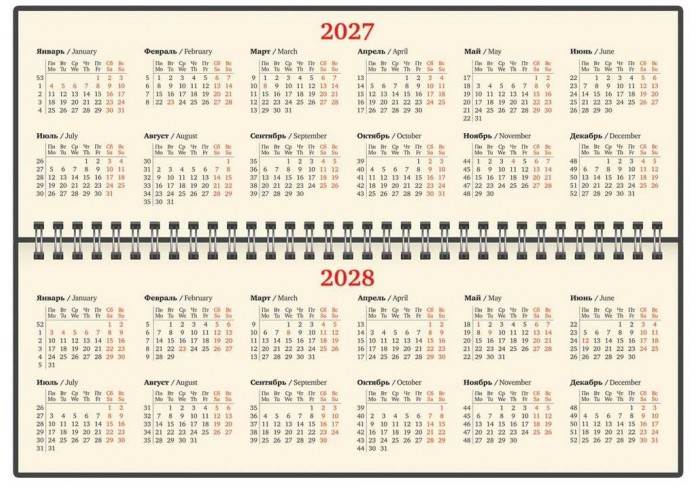 Планинг датированный 2027, 305х140 мм, BRAUBERG 