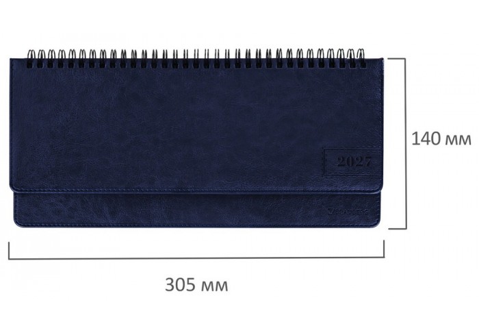 Планинг датированный 2027, 305х140 мм, BRAUBERG 