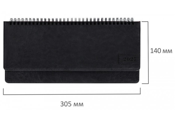 Планинг датированный 2027, 305х140 мм, BRAUBERG 