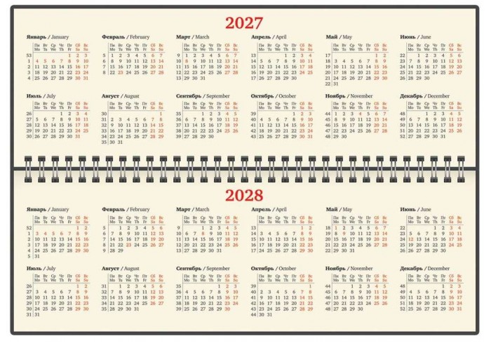 Планинг датированный 2027, 305х140 мм, BRAUBERG 