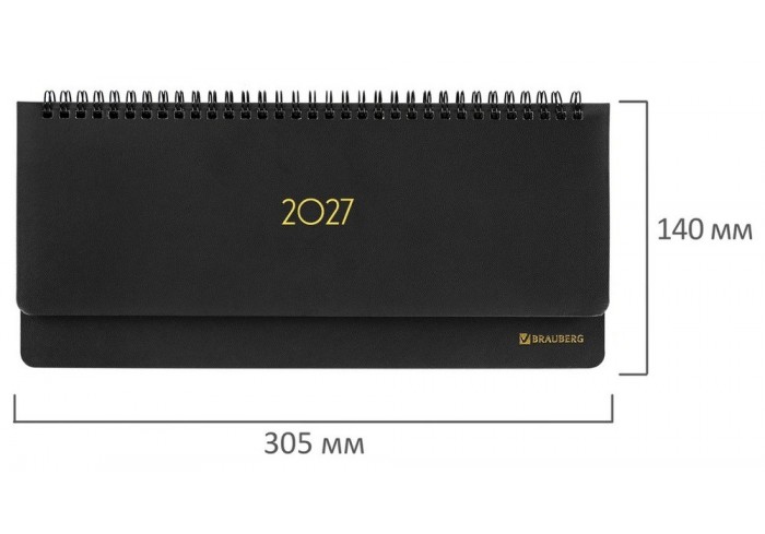 Планинг датированный 2027, 305х140 мм, BRAUBERG 