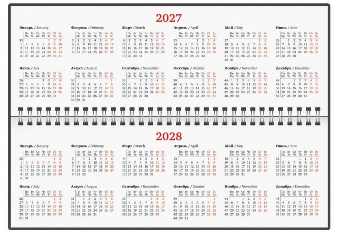 Планинг датированный 2027, 305х140 мм, BRAUBERG 
