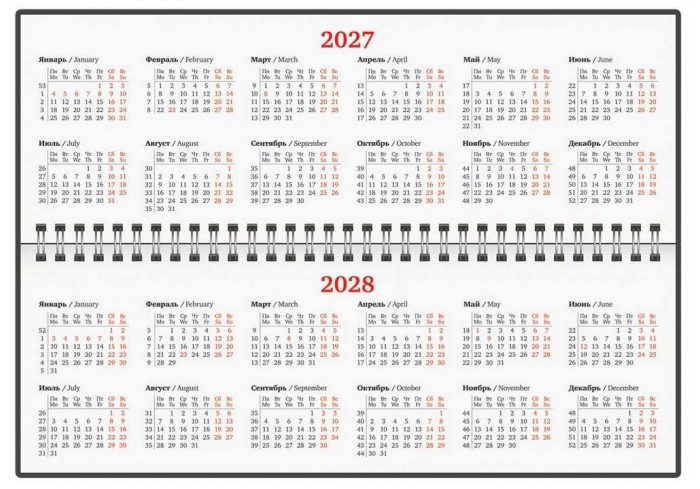 Планинг датированный 2027, 305х140 мм, BRAUBERG 