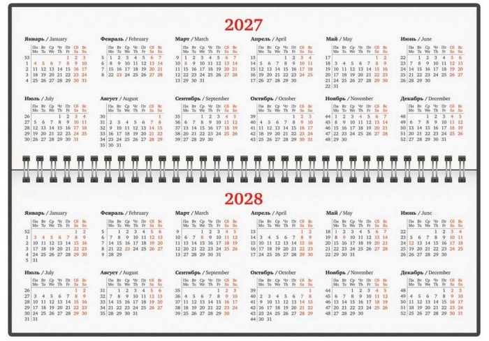 Планинг датированный 2027, 305х140 мм, BRAUBERG 