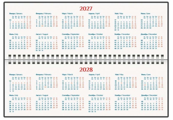 Планинг датированный 2027, 305х140 мм, GALANT 