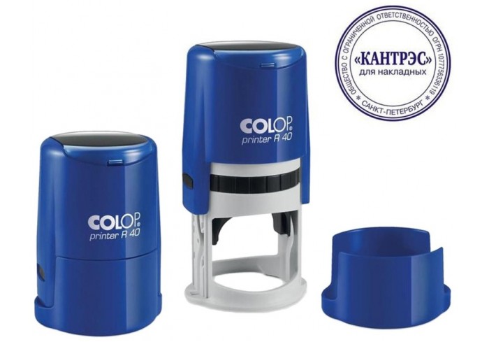 Оснастка для печати круглой с крышкой R40 Colop, синяя, Австрия