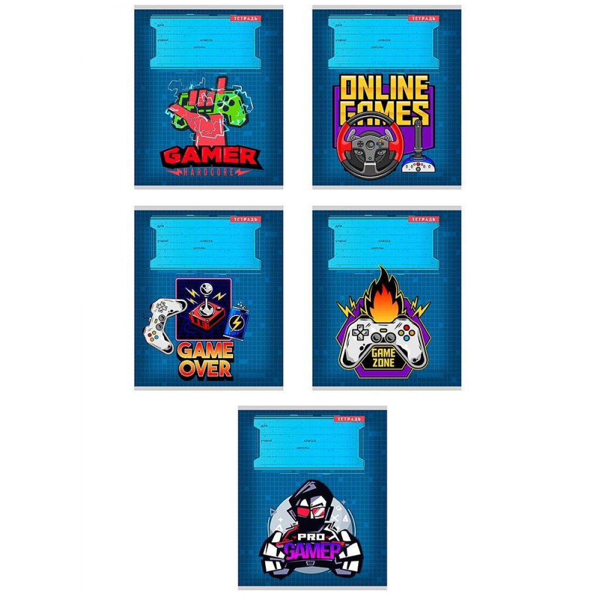 Тетрадь клетка А5 12л. ХАРДКОРНЫЙ ГЕЙМЕ, цветная мелов.обложка, 5 дизайнов