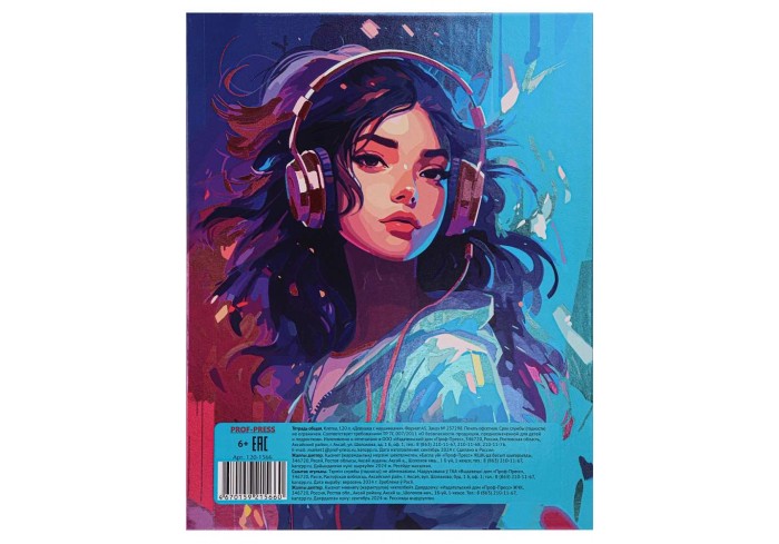 Тетрадь клетка А5 120л. ДЕВУШКА С НАУШНИКАМИ (на кольцах) твин-лак, холодная фольга