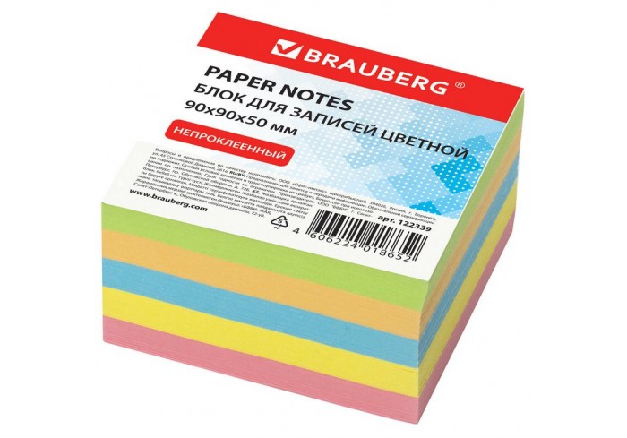 Блок для записей BRAUBERG непроклеенный, куб 9х9х5 см, цветной, 122339