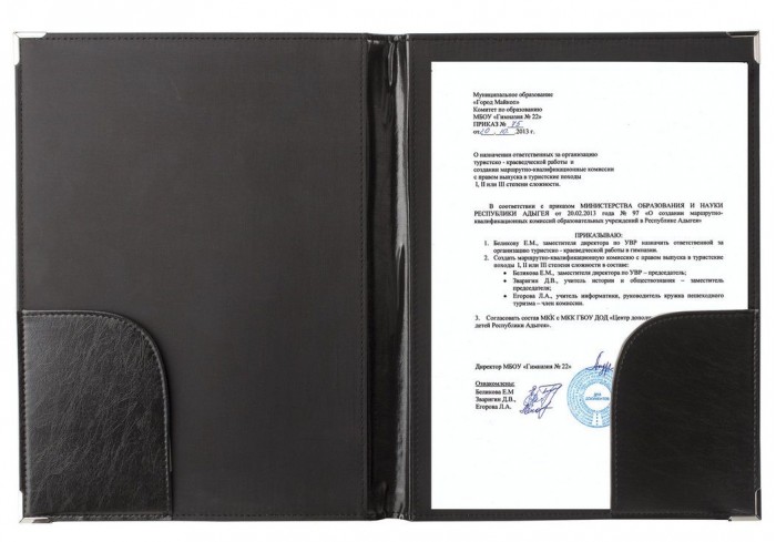 Папка адресная из кожзама без надписи, формат А4, 33х25х2 см, черная