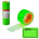 Ценник средний 