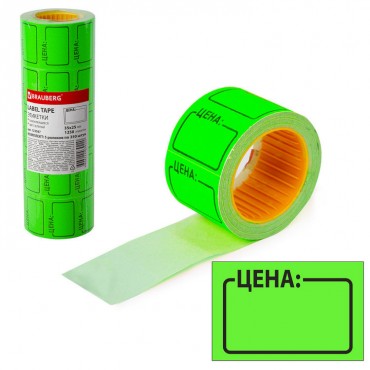 Ценник средний 