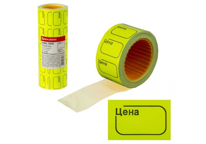 Ценник малый 