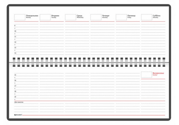 Планинг настольный недатированный (305х140 мм) BRAUBERG 