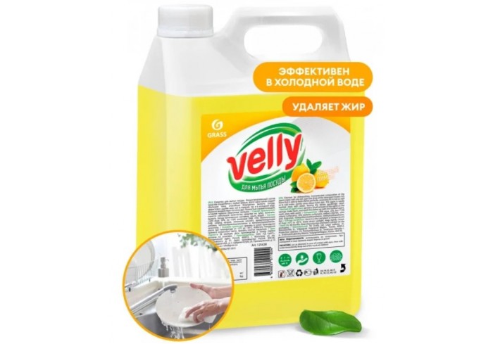 Средство для мытья посуды 
