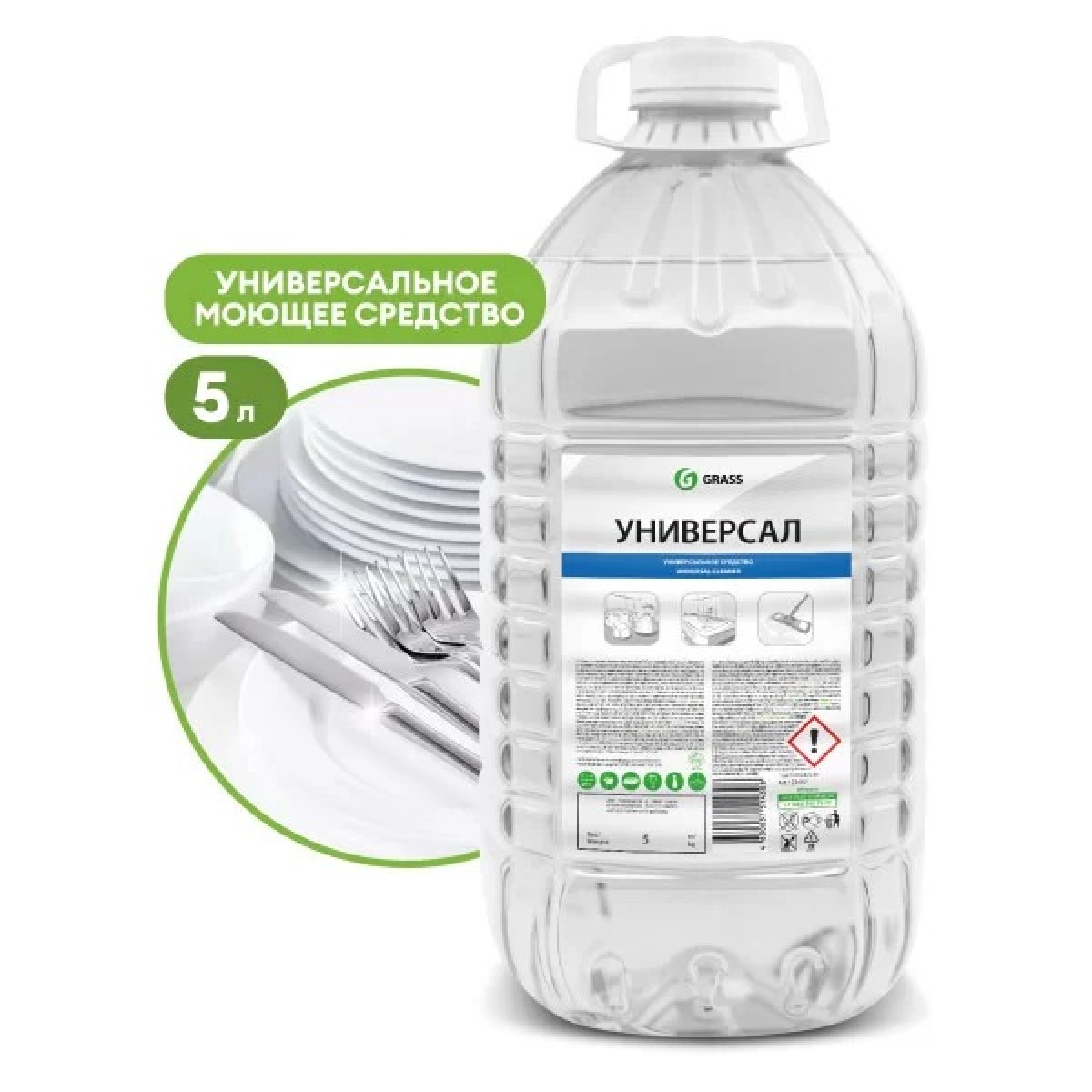 Средство моющее универсальное (д/посуды, полов) с высокой обезжиривающей способностью 5 л GRASS, ПЭТ