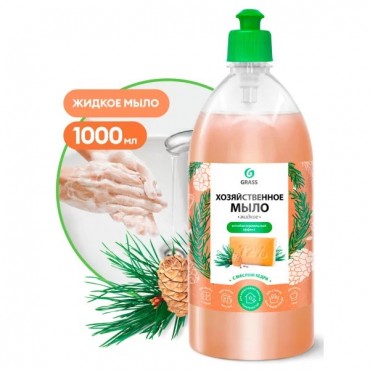 Мыло жидкое хозяйственное с маслом кедра (флакон 1000 мл)
