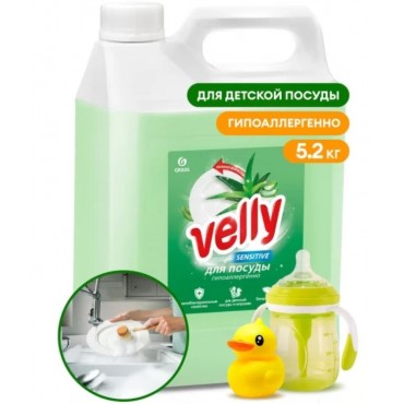 Средство для мытья посуды «Velly Sensitive» алоэ вера, 5,2 кг Grass