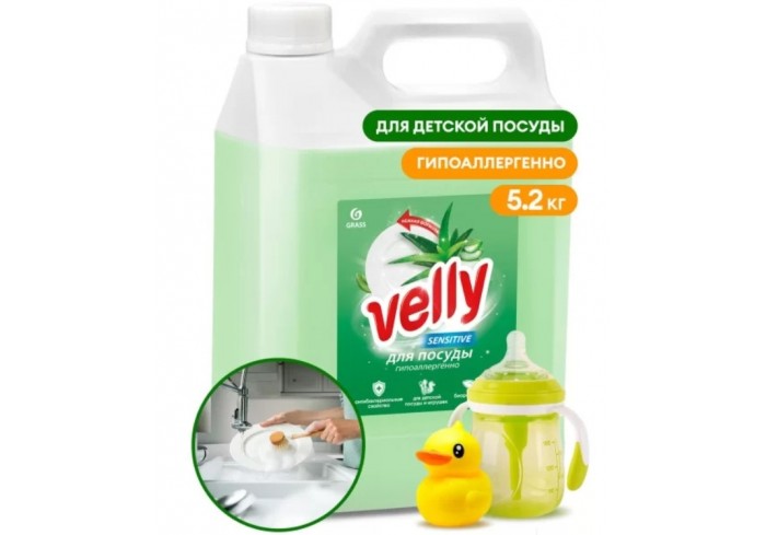 Средство для мытья посуды «Velly Sensitive» алоэ вера, 5,2 кг Grass