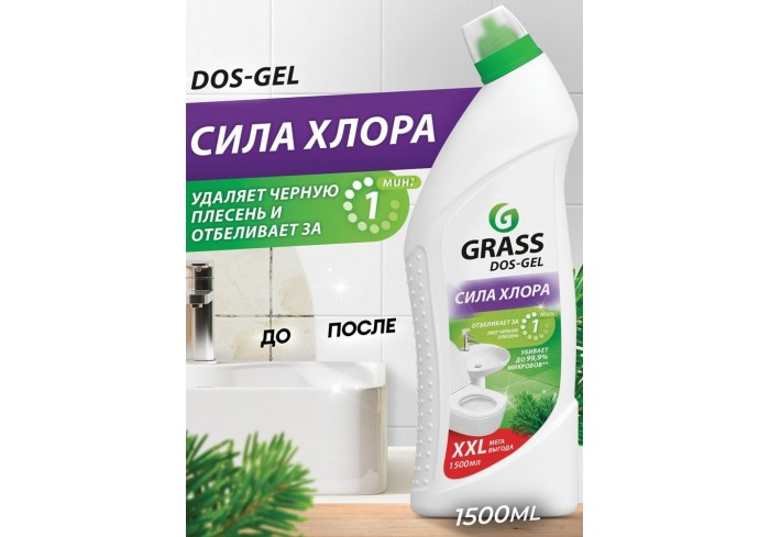 Средство для уборки сантехники и туалета дезинфицирующее 1,5 л GRASS DOS-GEL СИЛА ХЛОРА,