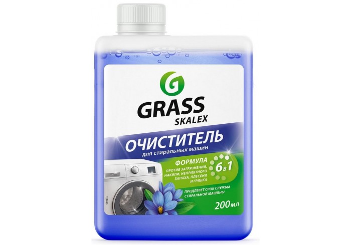 Очиститель для стиральных машин от накипи, грязи, плесени и запаха 200 мл, GRASS SKALEX 