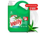 Средство для мытья посуды  «Velly Sensitive» алоэ вера (канистра 2500 мл),
