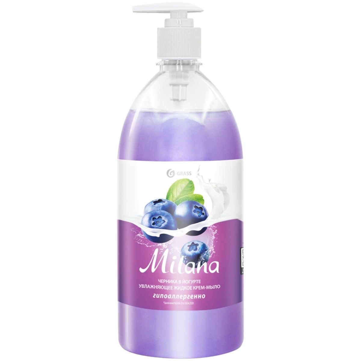 Мыло-крем жидкое Grass 