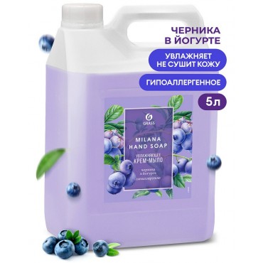 Мыло жидкое Milana, 5 кг Черника в йогурте