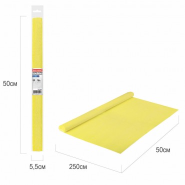 Бумага гофрированная/креповая, 32 г/м2, 50х250 см, желтая, в рулоне, BRAUBERG,