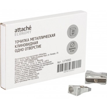 Точилка металлическая  Attache Economy, одно отверстие